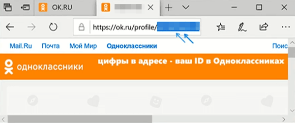 Как восстановить страницу в Одноклассниках